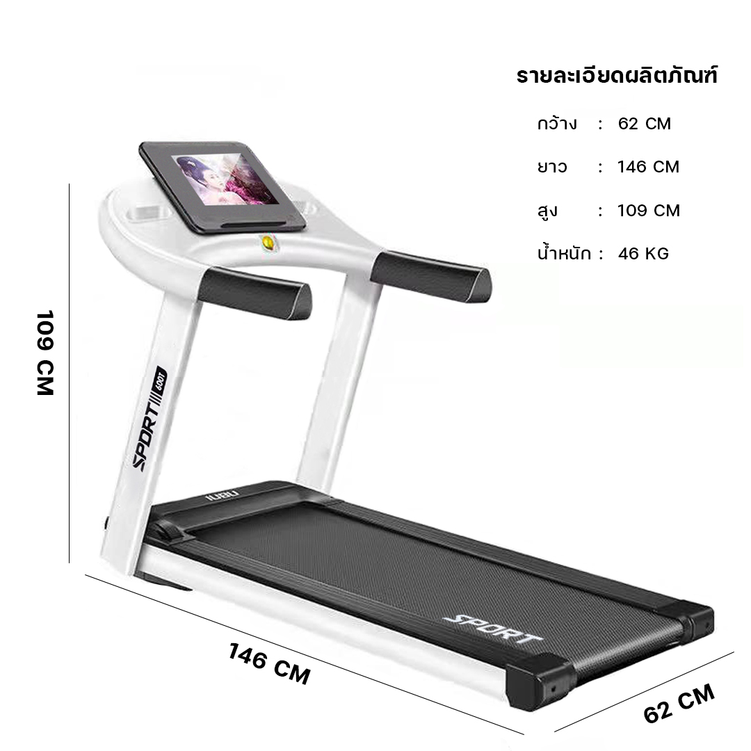 Treadmill 600T