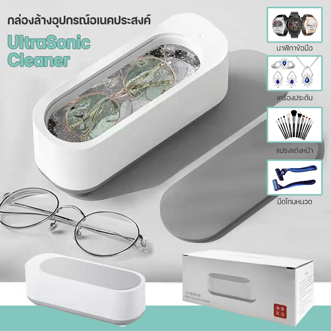 กล่องล้างอุปกรณ์ 1K1L